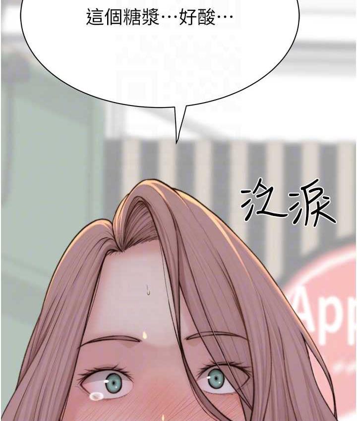 [韩国漫画] 继母的香味 剧情,熟女人妻#[173P]-62
