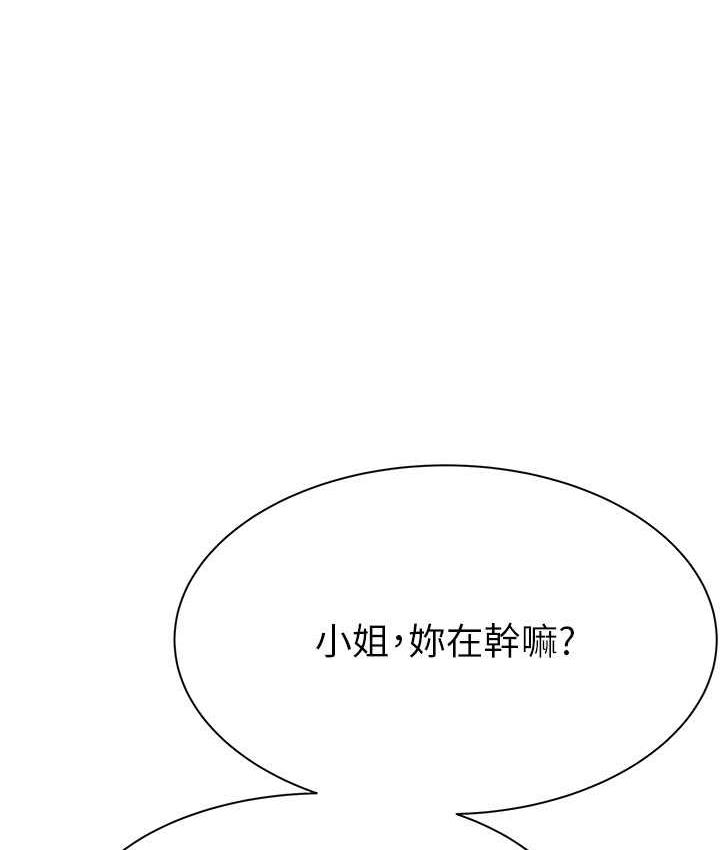 [韩国漫画] 继母的香味 剧情,熟女人妻#[173P]-9