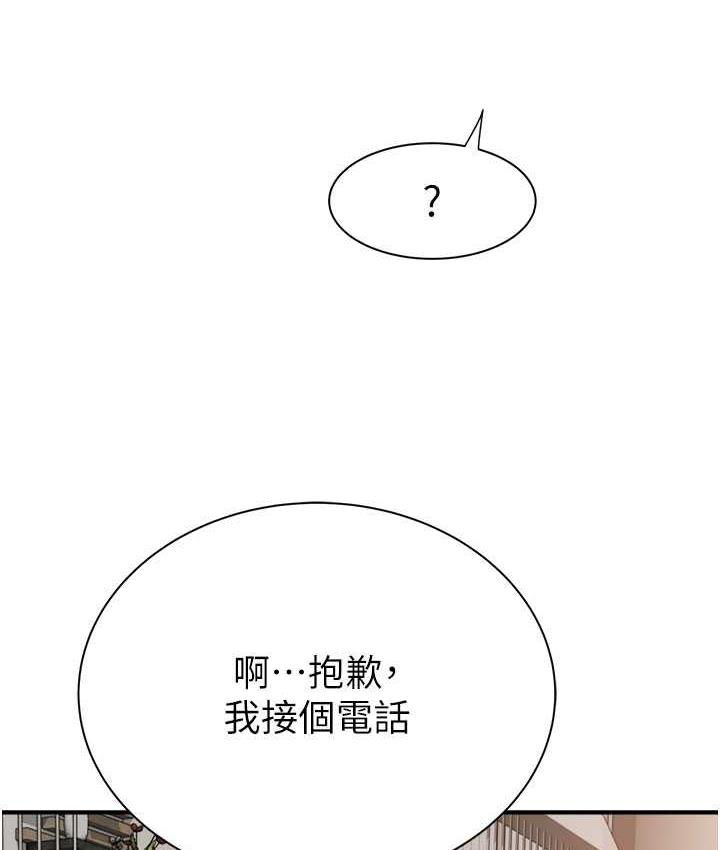 [韩国漫画] 继母的香味 剧情,熟女人妻#[173P]-99