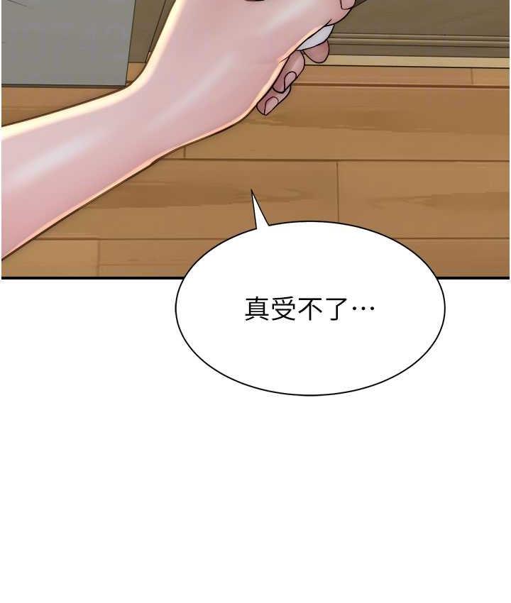 [韩国漫画] 继母的香味 剧情,熟女人妻#[185P]-102