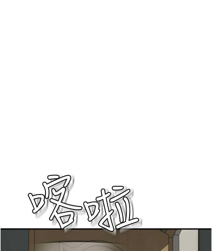 [韩国漫画] 继母的香味 剧情,熟女人妻#[185P]-103