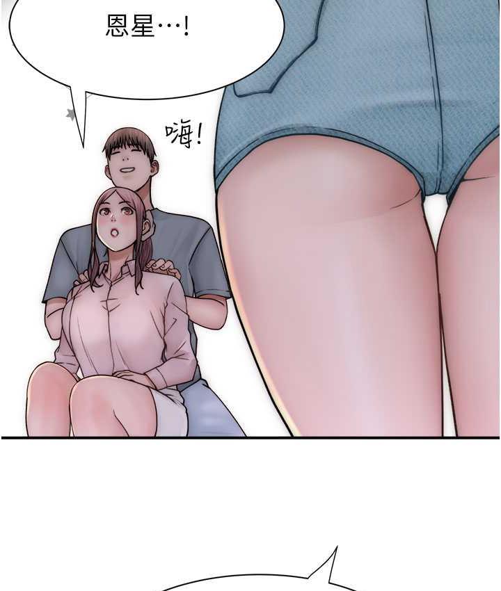 [韩国漫画] 继母的香味 剧情,熟女人妻#[185P]-106