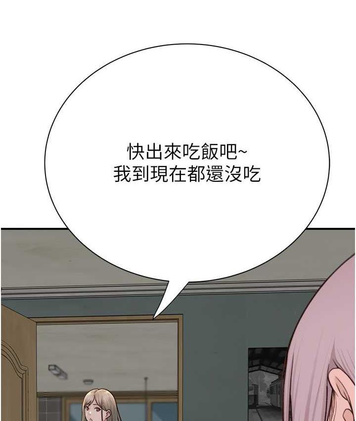 [韩国漫画] 继母的香味 剧情,熟女人妻#[185P]-114