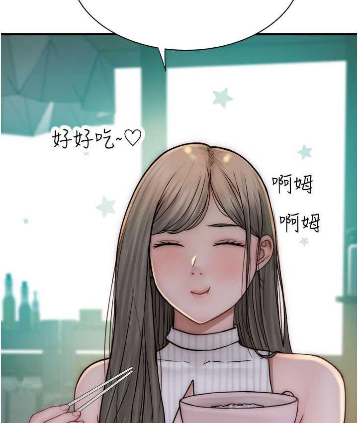 [韩国漫画] 继母的香味 剧情,熟女人妻#[185P]-120