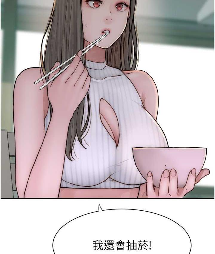 [韩国漫画] 继母的香味 剧情,熟女人妻#[185P]-128