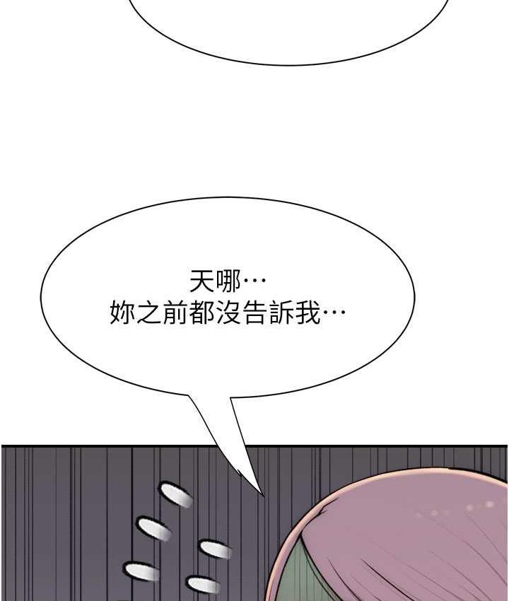 [韩国漫画] 继母的香味 剧情,熟女人妻#[185P]-129