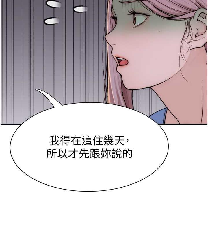 [韩国漫画] 继母的香味 剧情,熟女人妻#[185P]-130