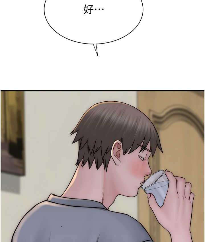 [韩国漫画] 继母的香味 剧情,熟女人妻#[185P]-141