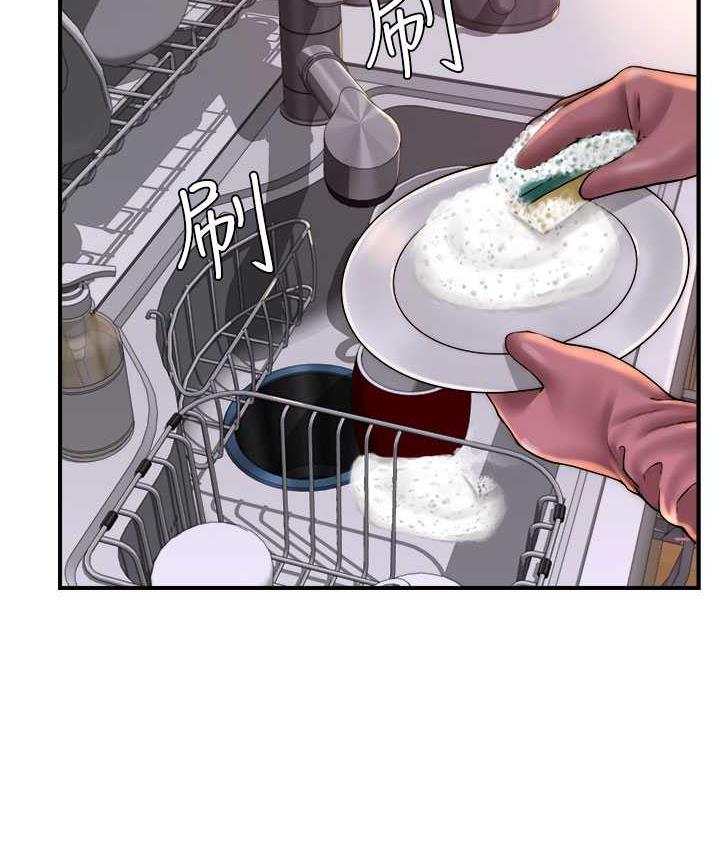 [韩国漫画] 继母的香味 剧情,熟女人妻#[185P]-151