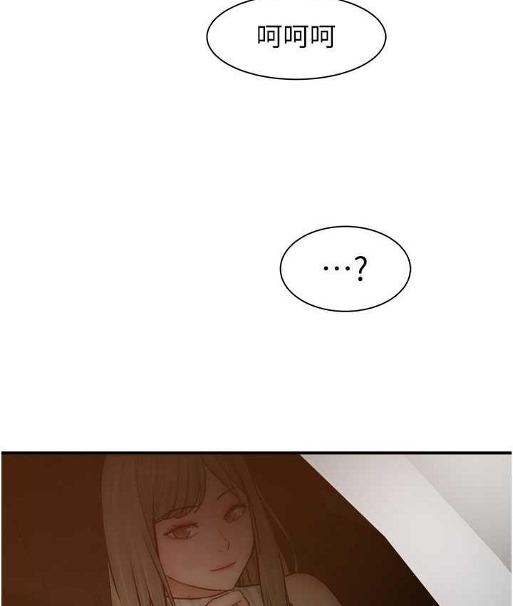 [韩国漫画] 继母的香味 剧情,熟女人妻#[185P]-16