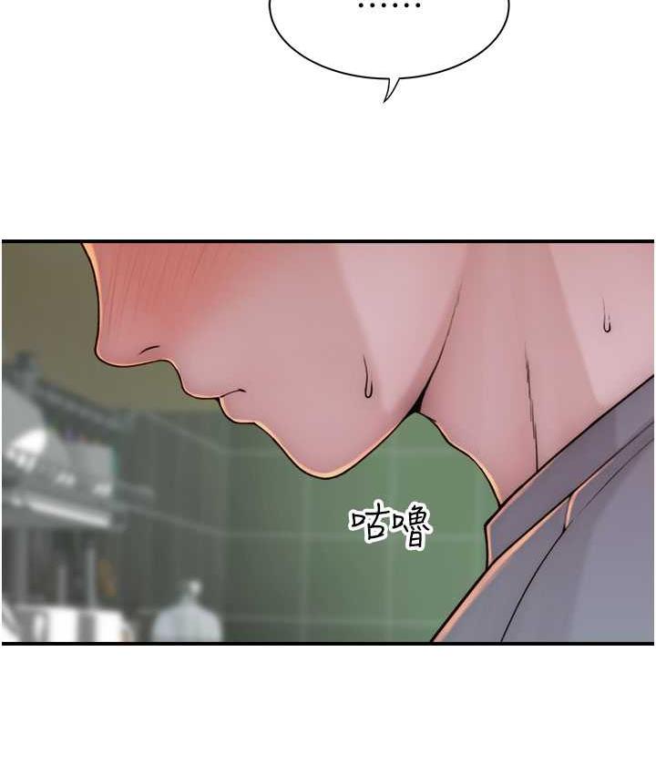 [韩国漫画] 继母的香味 剧情,熟女人妻#[185P]-161