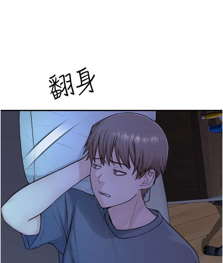 [韩国漫画] 继母的香味 剧情,熟女人妻#[185P]-164