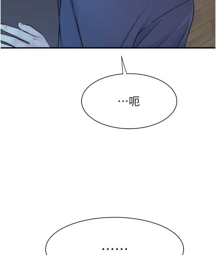 [韩国漫画] 继母的香味 剧情,熟女人妻#[185P]-165