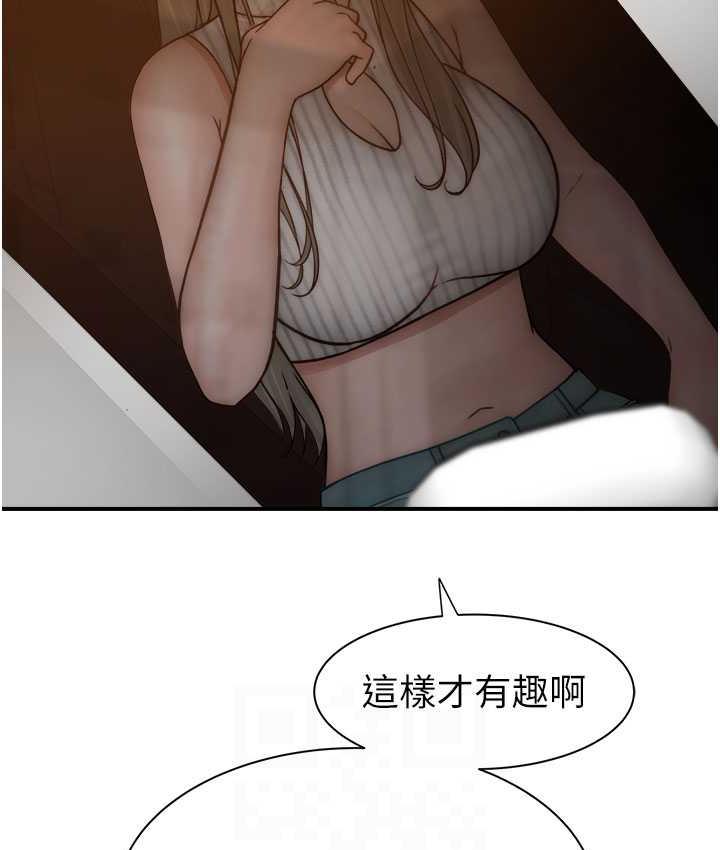 [韩国漫画] 继母的香味 剧情,熟女人妻#[185P]-17