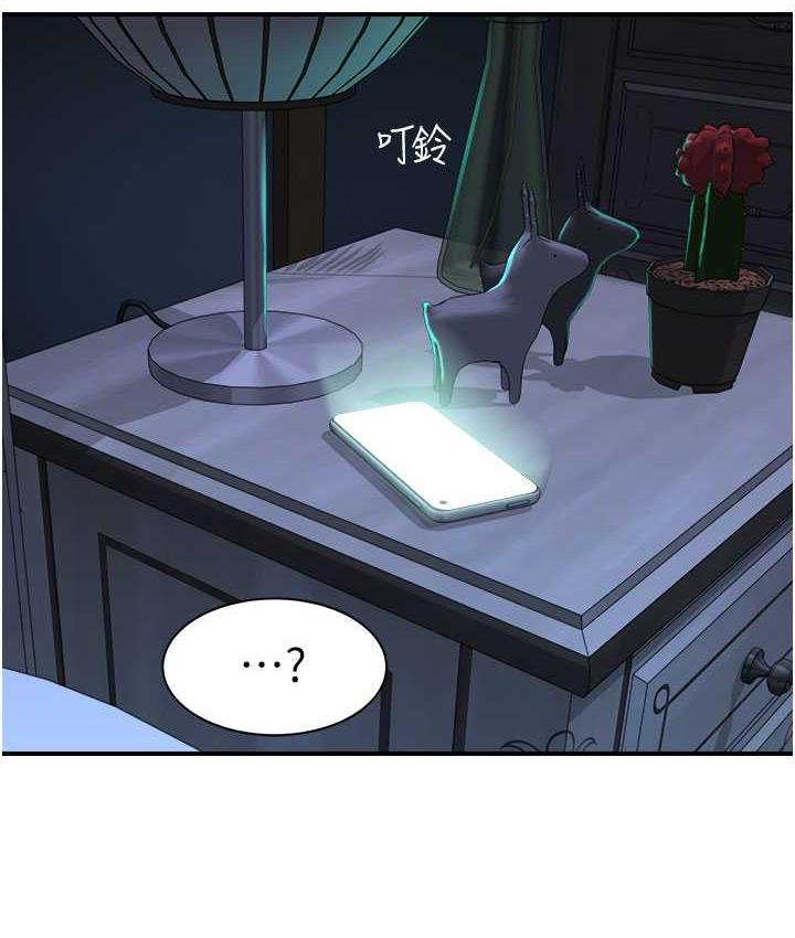 [韩国漫画] 继母的香味 剧情,熟女人妻#[185P]-178