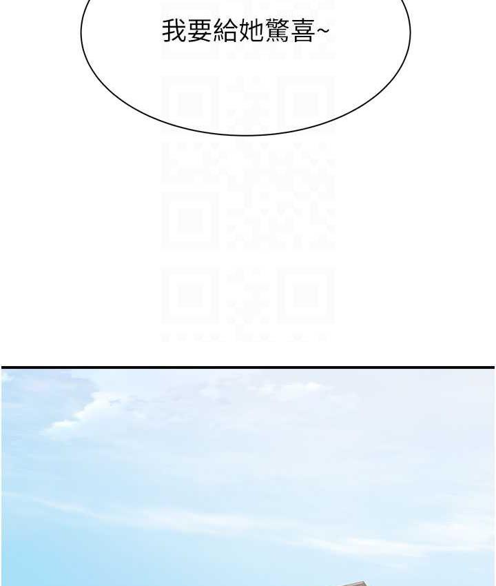 [韩国漫画] 继母的香味 剧情,熟女人妻#[185P]-18