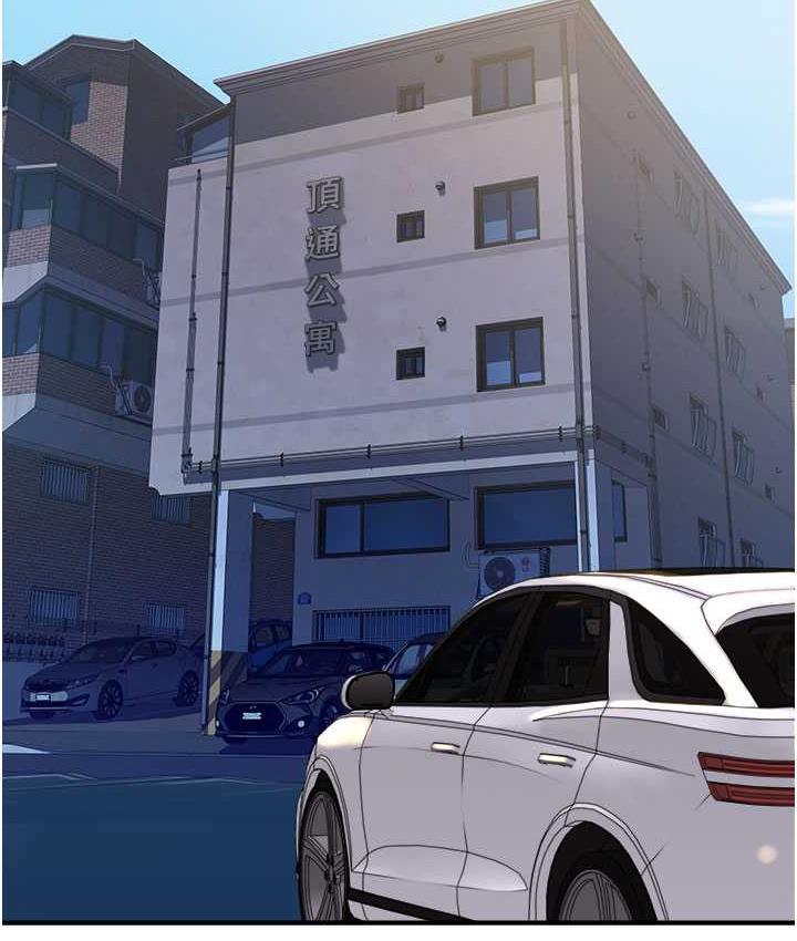 [韩国漫画] 继母的香味 剧情,熟女人妻#[185P]-19