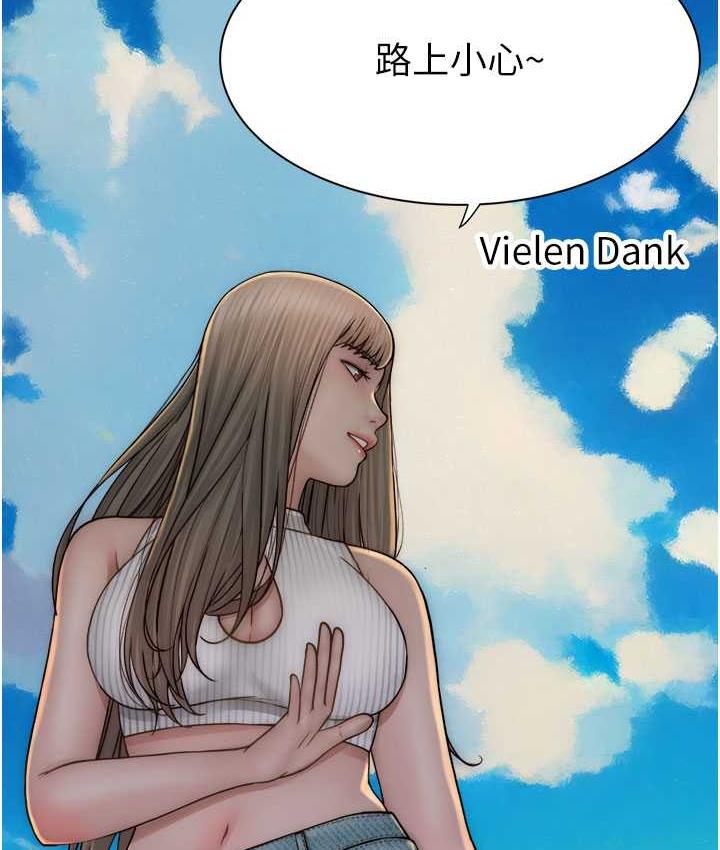 [韩国漫画] 继母的香味 剧情,熟女人妻#[185P]-31