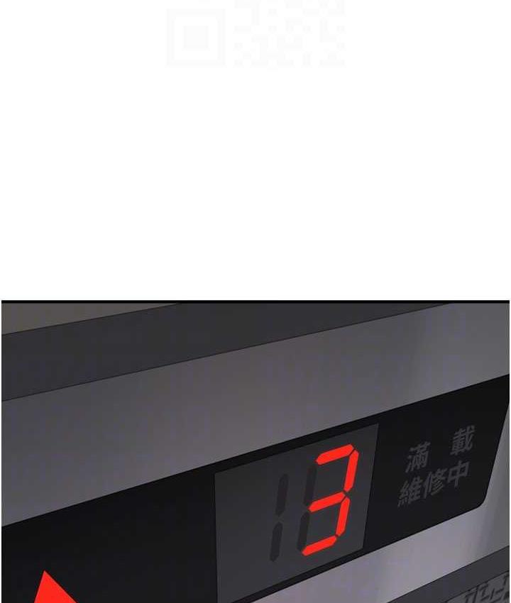 [韩国漫画] 继母的香味 剧情,熟女人妻#[185P]-39