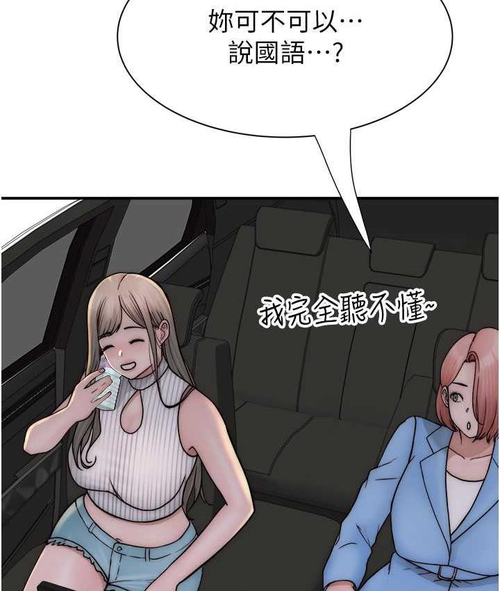 [韩国漫画] 继母的香味 剧情,熟女人妻#[185P]-4