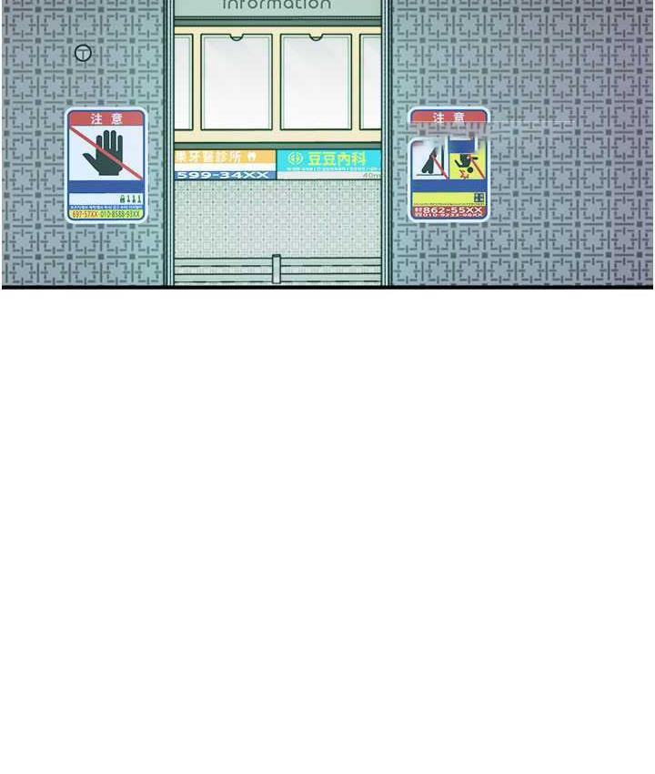 [韩国漫画] 继母的香味 剧情,熟女人妻#[185P]-42