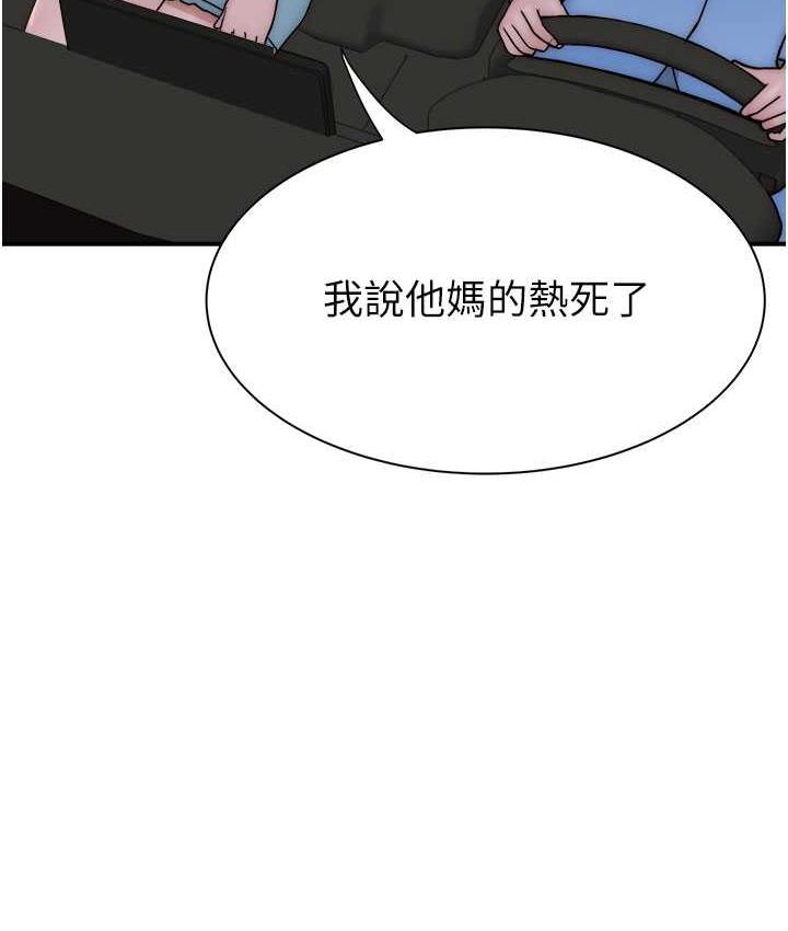 [韩国漫画] 继母的香味 剧情,熟女人妻#[185P]-5