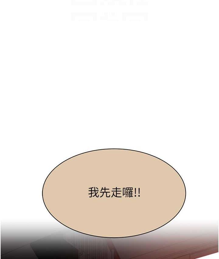 [韩国漫画] 继母的香味 剧情,熟女人妻#[185P]-52