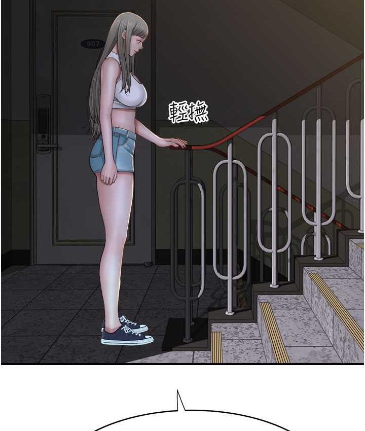 [韩国漫画] 继母的香味 剧情,熟女人妻#[185P]-55