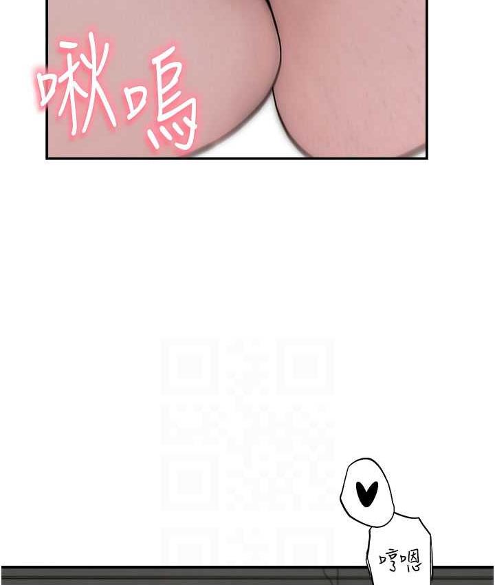 [韩国漫画] 继母的香味 剧情,熟女人妻#[185P]-60