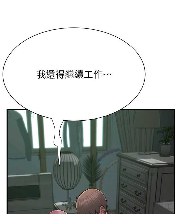 [韩国漫画] 继母的香味 剧情,熟女人妻#[185P]-66