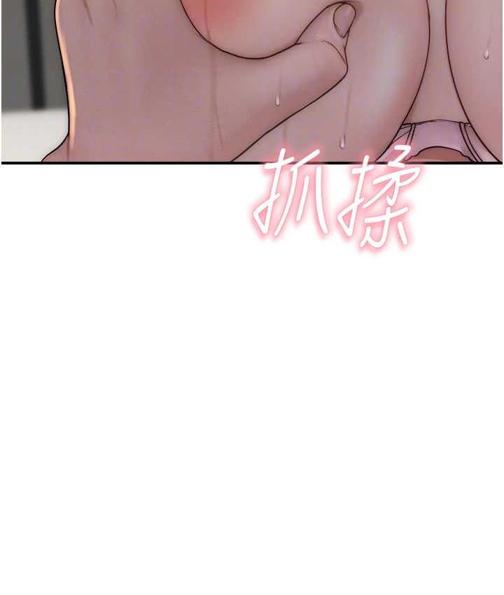 [韩国漫画] 继母的香味 剧情,熟女人妻#[185P]-70