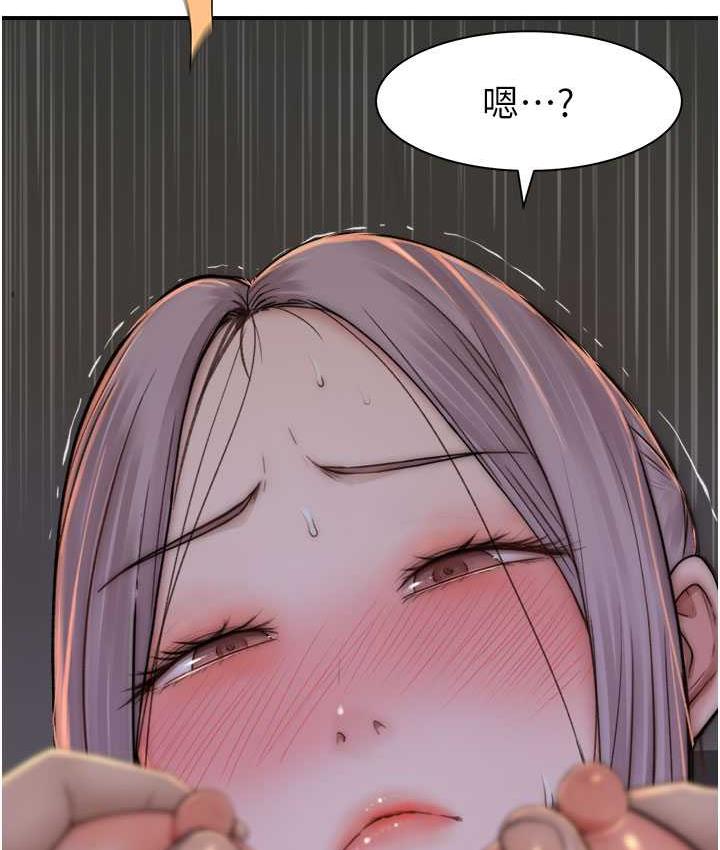 [韩国漫画] 继母的香味 剧情,熟女人妻#[185P]-78