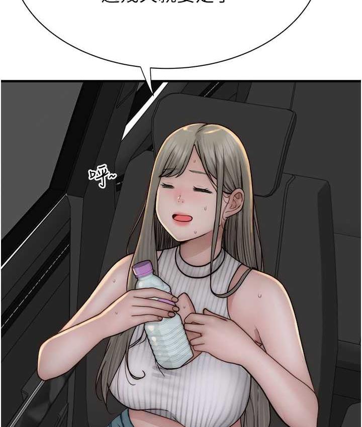 [韩国漫画] 继母的香味 剧情,熟女人妻#[185P]-9