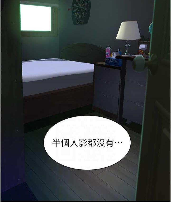 [韩国漫画] 继母的香味 剧情,熟女人妻#[185P]-92