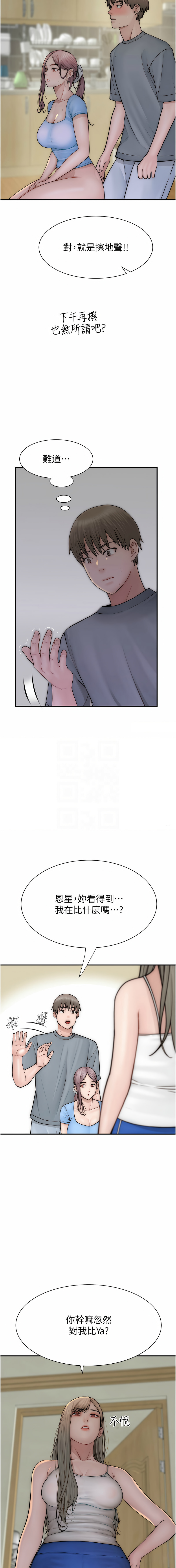 [韩国漫画] 继母的香味 剧情,熟女人妻#[19P]-5