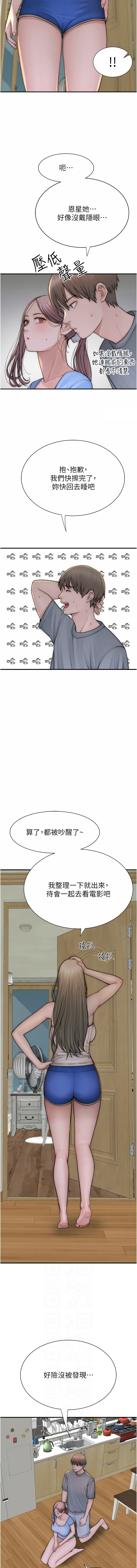 [韩国漫画] 继母的香味 剧情,熟女人妻#[19P]-6