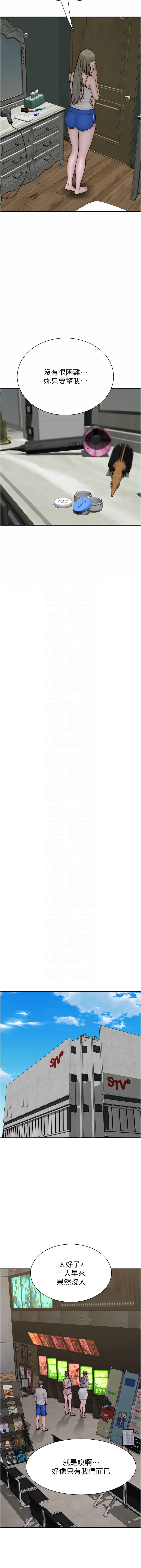 [韩国漫画] 继母的香味 剧情,熟女人妻#[19P]-9