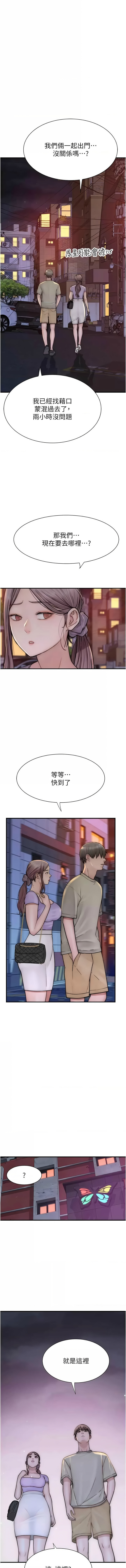 [韩国漫画] 继母的香味 剧情,熟女人妻#[19P]-18