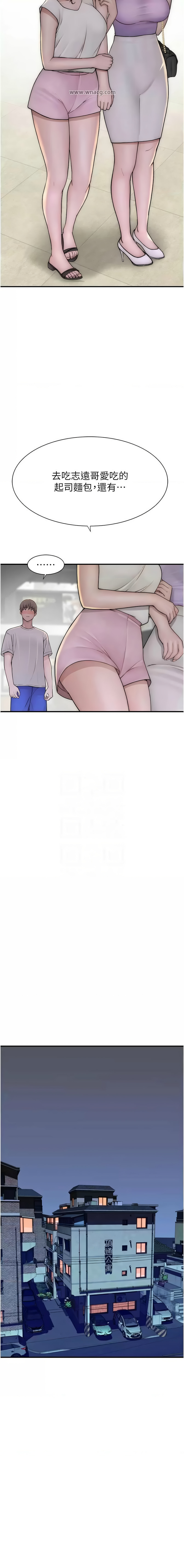 [韩国漫画] 继母的香味 剧情,熟女人妻#[19P]-9