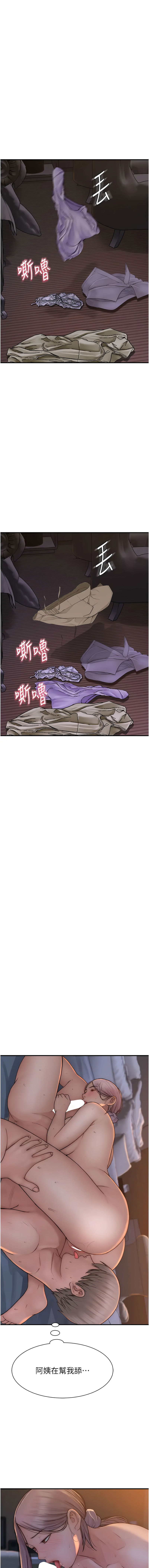 [韩国漫画] 继母的香味 剧情,熟女人妻#[17P]-15