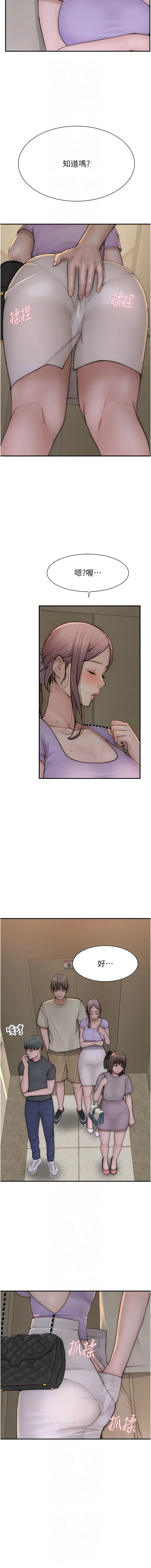 [韩国漫画] 继母的香味 剧情,熟女人妻#[17P]-8