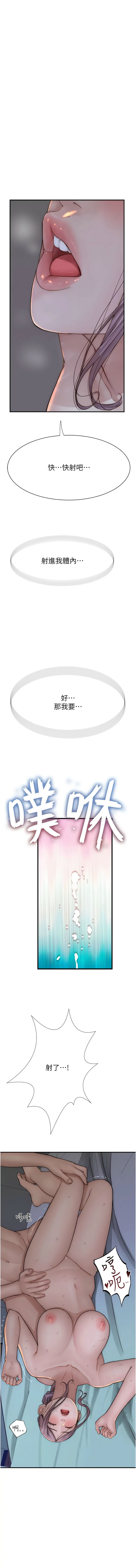 [韩国漫画] 继母的香味 剧情,熟女人妻#[19P]-15