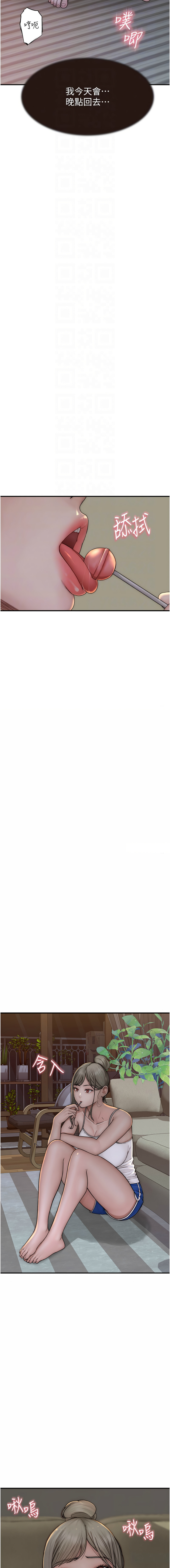 [韩国漫画] 继母的香味 剧情,熟女人妻#[18P]-12