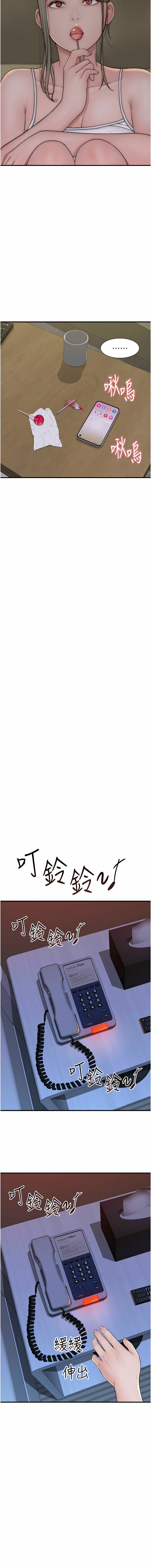 [韩国漫画] 继母的香味 剧情,熟女人妻#[18P]-13