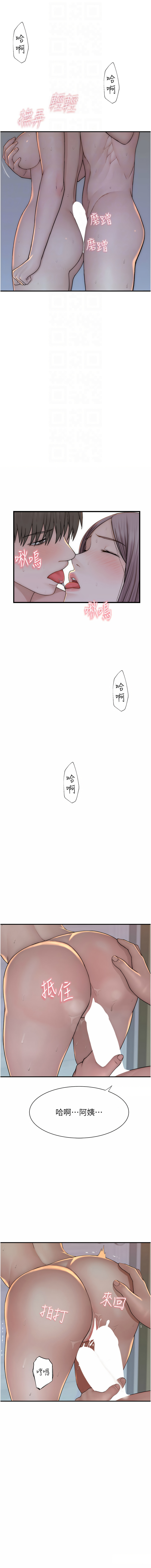 [韩国漫画] 继母的香味 剧情,熟女人妻#[18P]-4