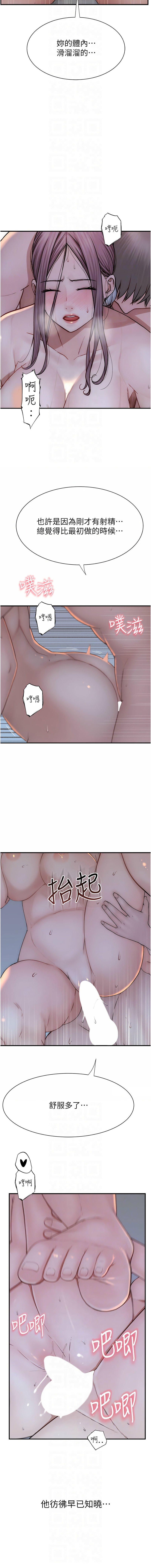 [韩国漫画] 继母的香味 剧情,熟女人妻#[18P]-8