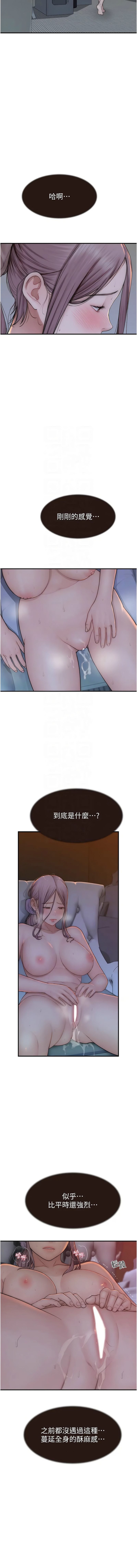 [韩国漫画] 继母的香味 剧情,熟女人妻#[19P]-9