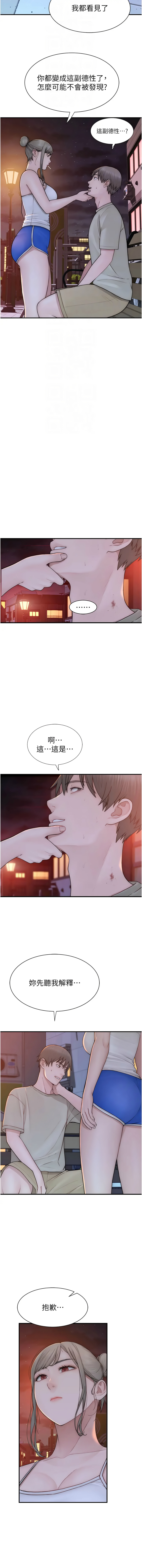 [韩国漫画] 继母的香味 剧情,熟女人妻#[20P]-4