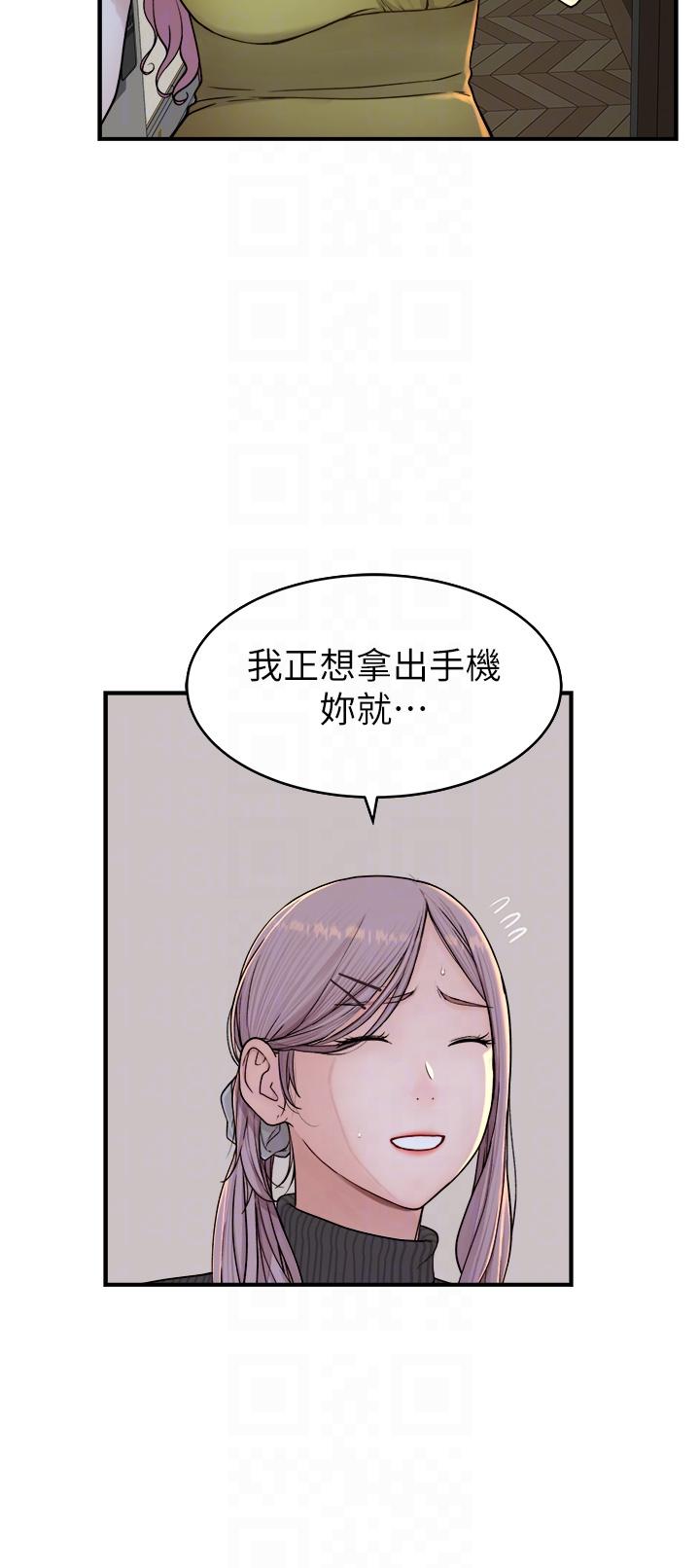 [韩国漫画] 继母的香味 剧情,熟女人妻#[66P]-10