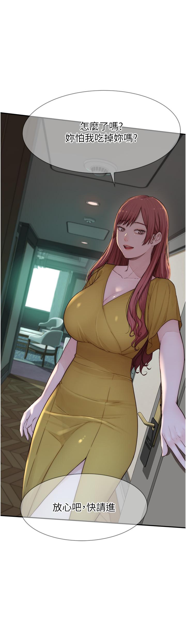 [韩国漫画] 继母的香味 剧情,熟女人妻#[66P]-12